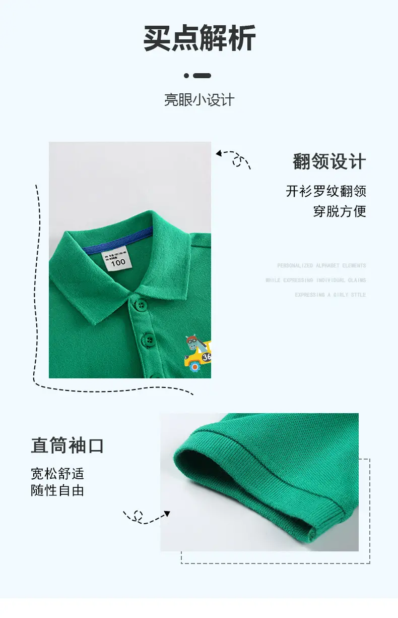 Kids Cotton Polo Shirt Grey Cartoon Print — feature 4