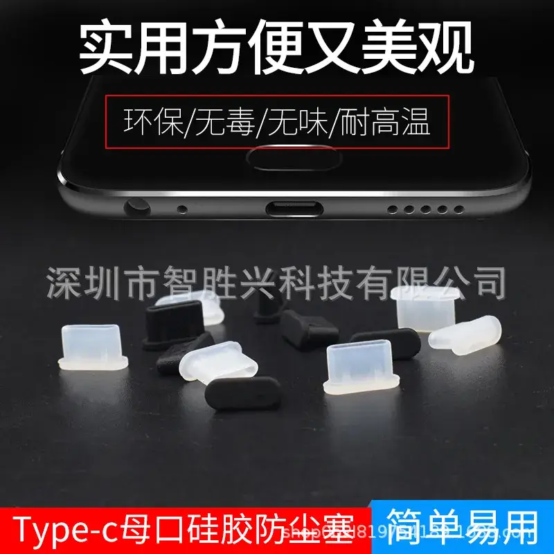 USB3.1 Type-C Data Charging Plug Silicone Dust Cover Black White Transparent - Image 10