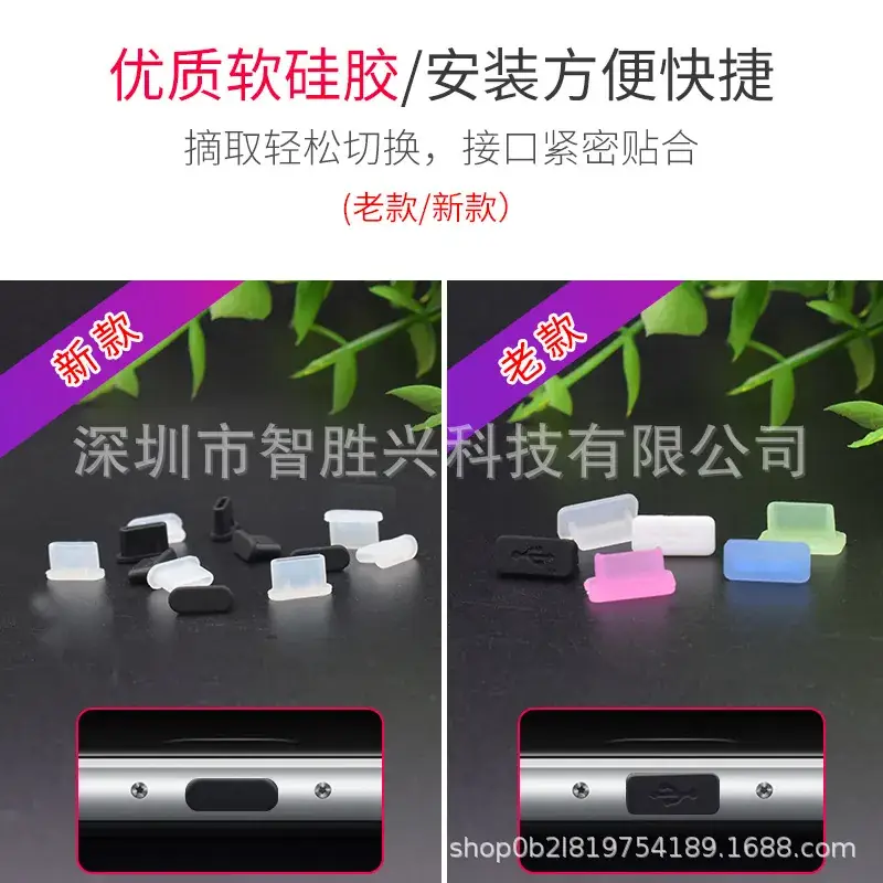 USB3.1 Type-C Data Charging Plug Silicone Dust Cover Black White Transparent - Image 12