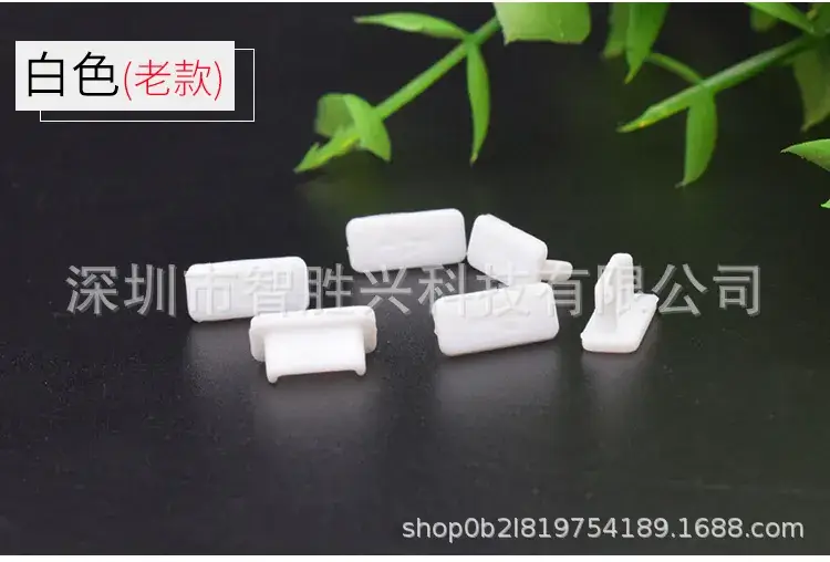 TYPE-C母口防尘塞-详情页_09.jpg