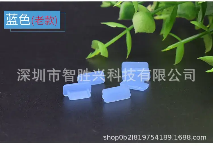 TYPE-C母口防尘塞-详情页_11.jpg