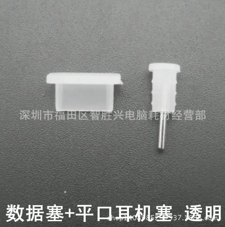 Old transparent color (charging plug flat head earphone plug)