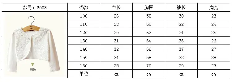 6008太阳花长袖1