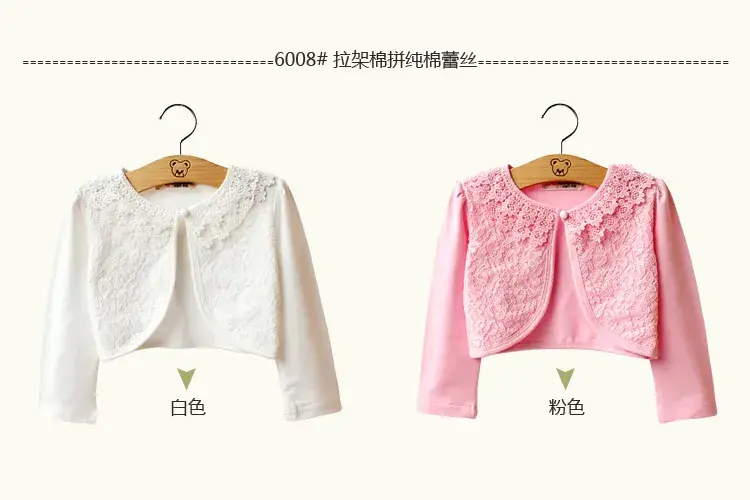 6008太阳花长袖2