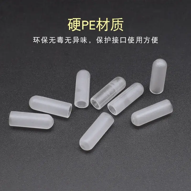 3.5mm Headset Cable Plug Dust Proof Rubber