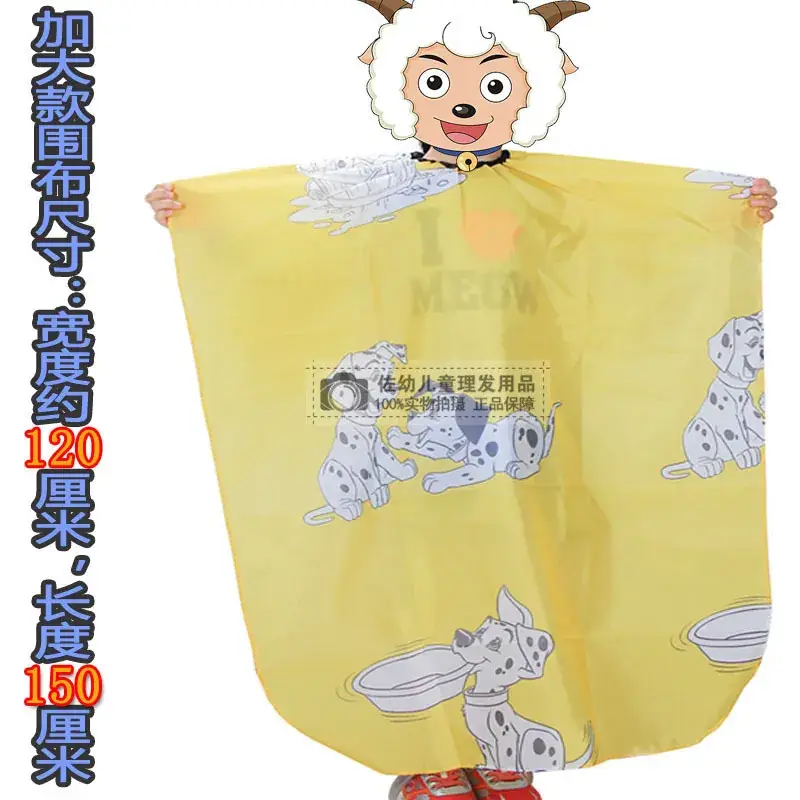 Baby Hair Blocking Scarf Blue Cartoon 120x160cm