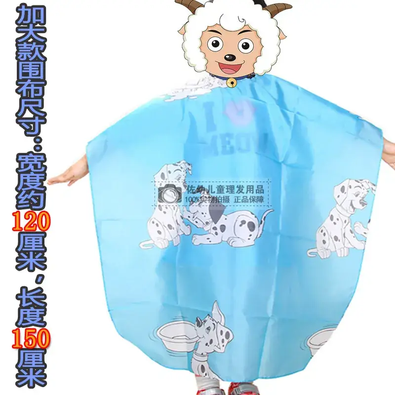 Baby Hair Blocking Scarf Blue Cartoon 120x160cm