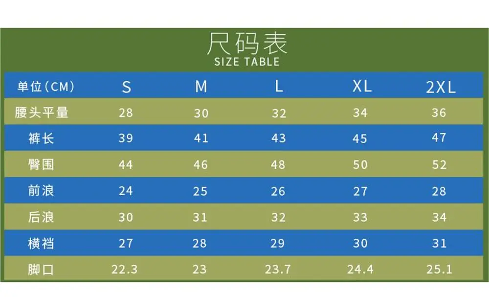 儿童 S-2XL 尺寸表.jpg