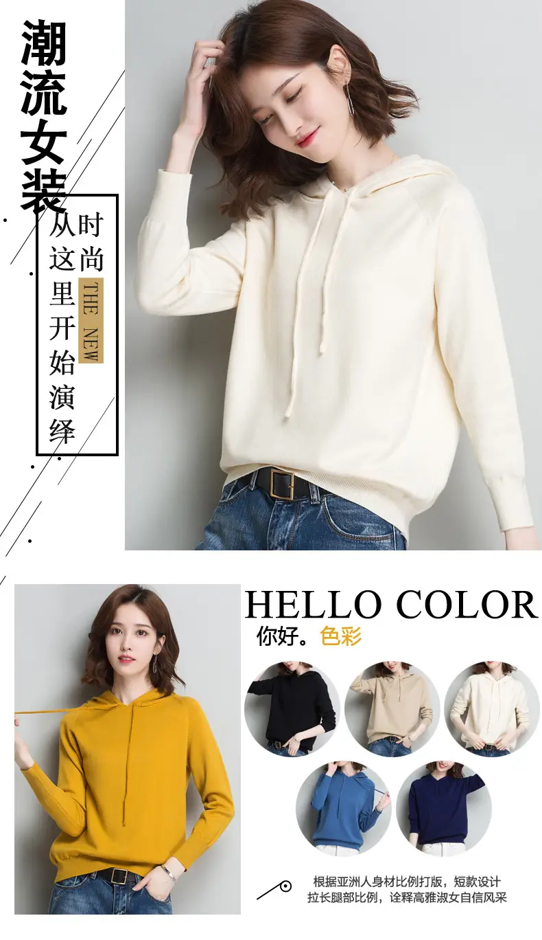 Women's Yellow Hooded Knitted Sweater Jacket — feature 1