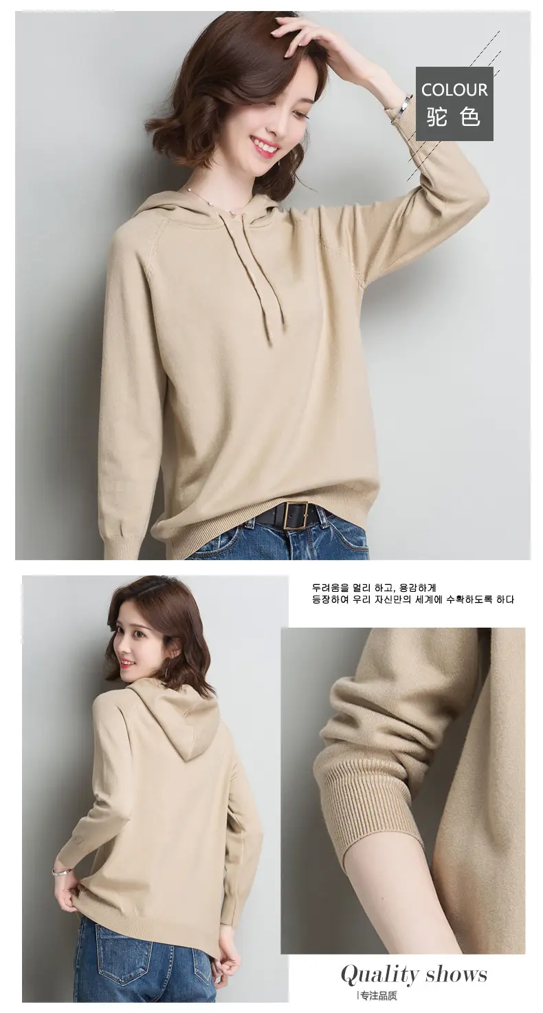 Women's Yellow Hooded Knitted Sweater Jacket — feature 13
