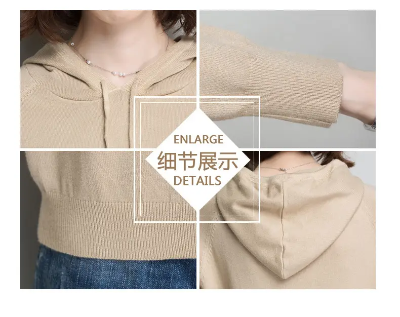 Women's Yellow Hooded Knitted Sweater Jacket — feature 2