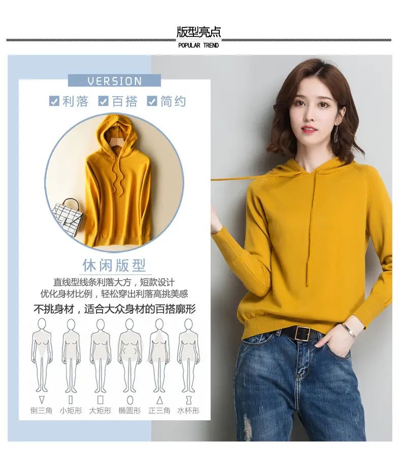 Women's Yellow Hooded Knitted Sweater Jacket — feature 3