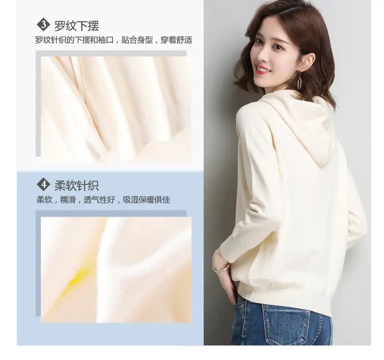 Women's Yellow Hooded Knitted Sweater Jacket — feature 5
