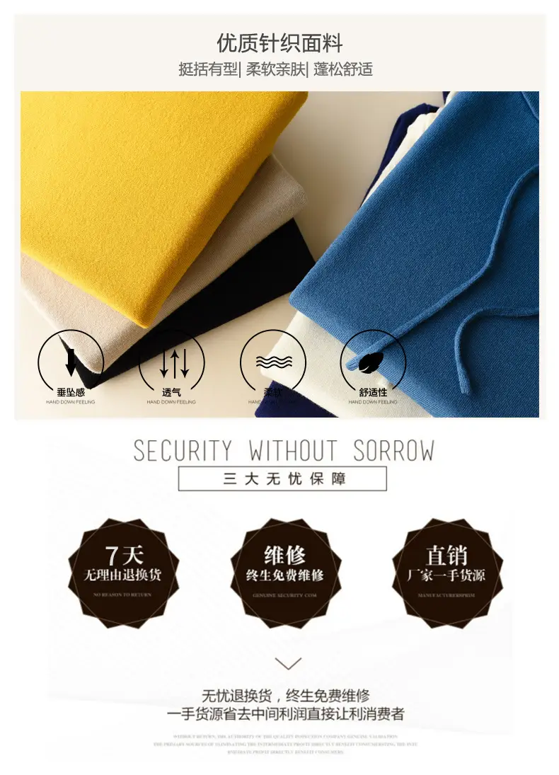 Women's Yellow Hooded Knitted Sweater Jacket — feature 6