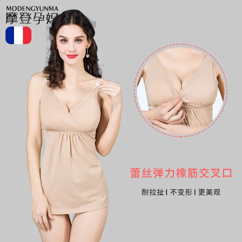 Maternity Sling Top with Bra垫 for Postpartum Women