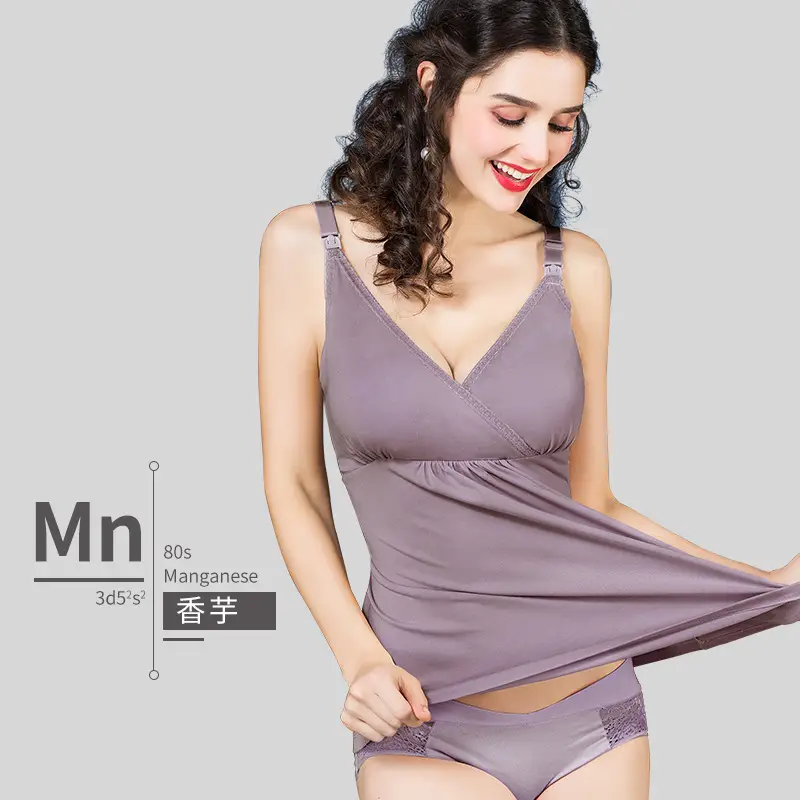 Maternity Sling Top with Bra垫 for Postpartum Women