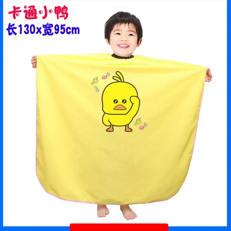 Children's Cartoon Barber Cloth 145x120cm Yellow