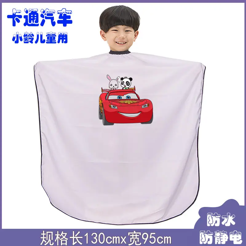 汽车  男孩用 分类图