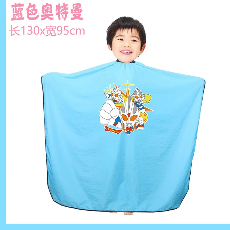 蓝色奥特曼