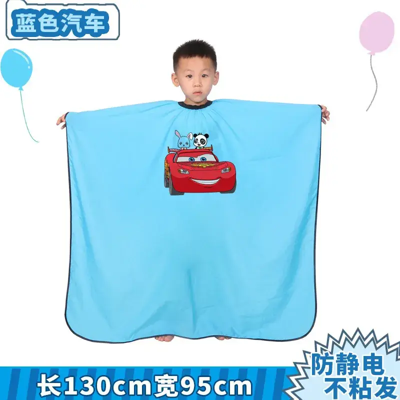 Children's Cartoon Barber Cloth 145x120cm Yellow