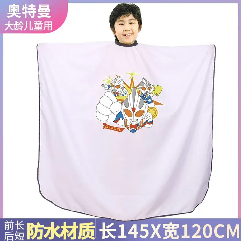 Children's Cartoon Barber Cloth 145x120cm Yellow