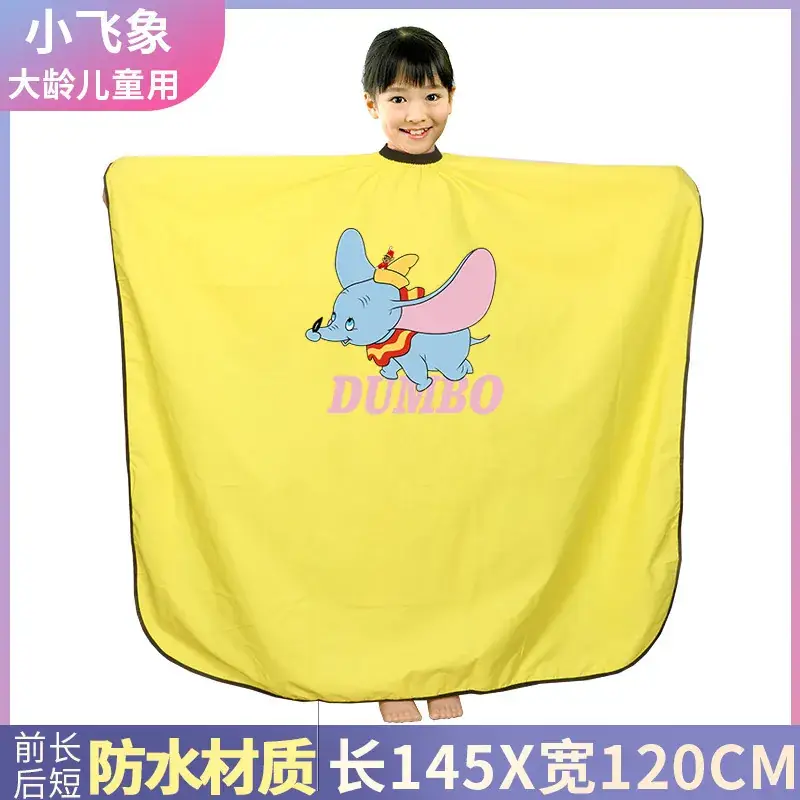 Children's Cartoon Barber Cloth 145x120cm Yellow