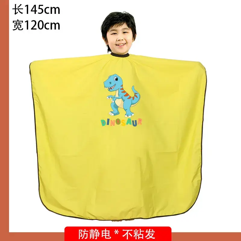 Children's Cartoon Barber Cloth 145x120cm Yellow