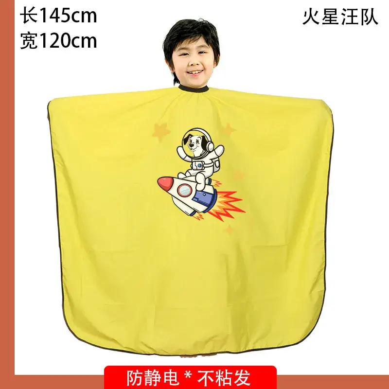 Children's Cartoon Barber Cloth 145x120cm Yellow