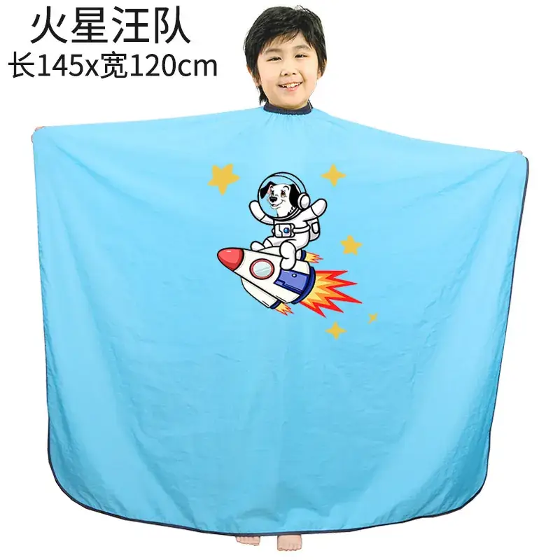 Children's Cartoon Barber Cloth 145x120cm Yellow