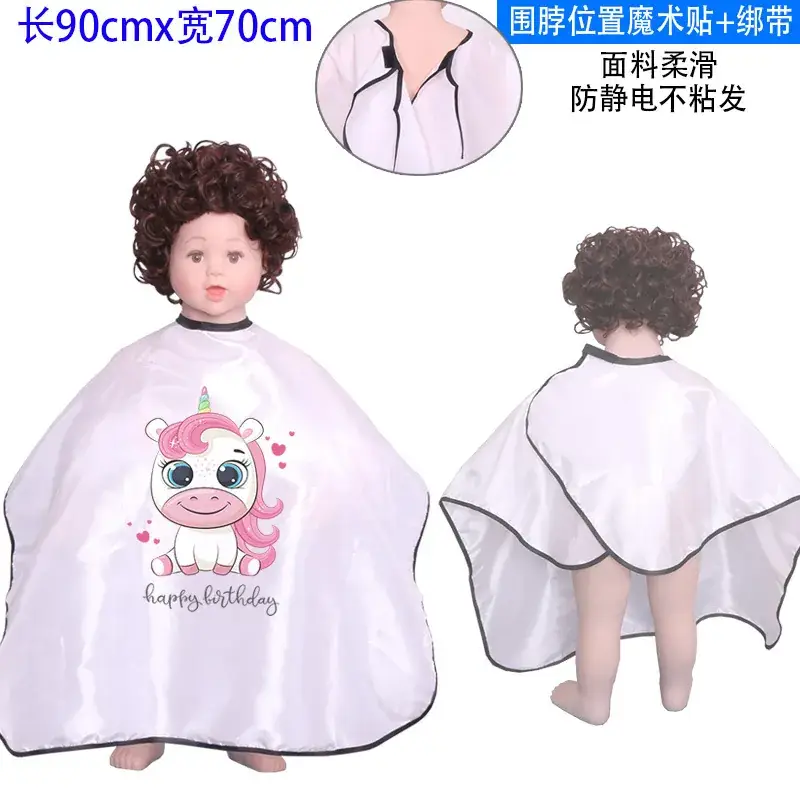 Children's Cartoon Barber Cloth 145x120cm Yellow