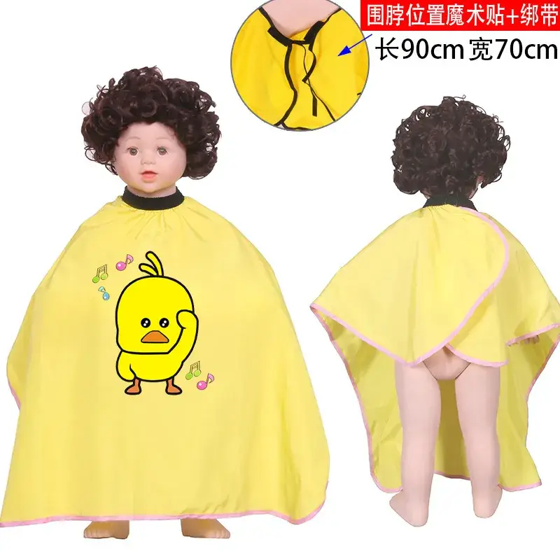 Children's Cartoon Barber Cloth 145x120cm Yellow