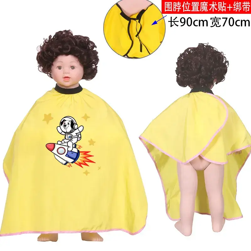 Children's Cartoon Barber Cloth 145x120cm Yellow