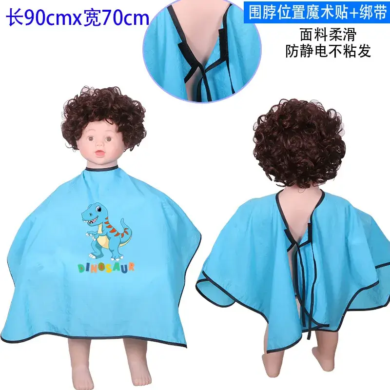 Children's Cartoon Barber Cloth 145x120cm Yellow