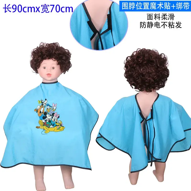Children's Cartoon Barber Cloth 145x120cm Yellow