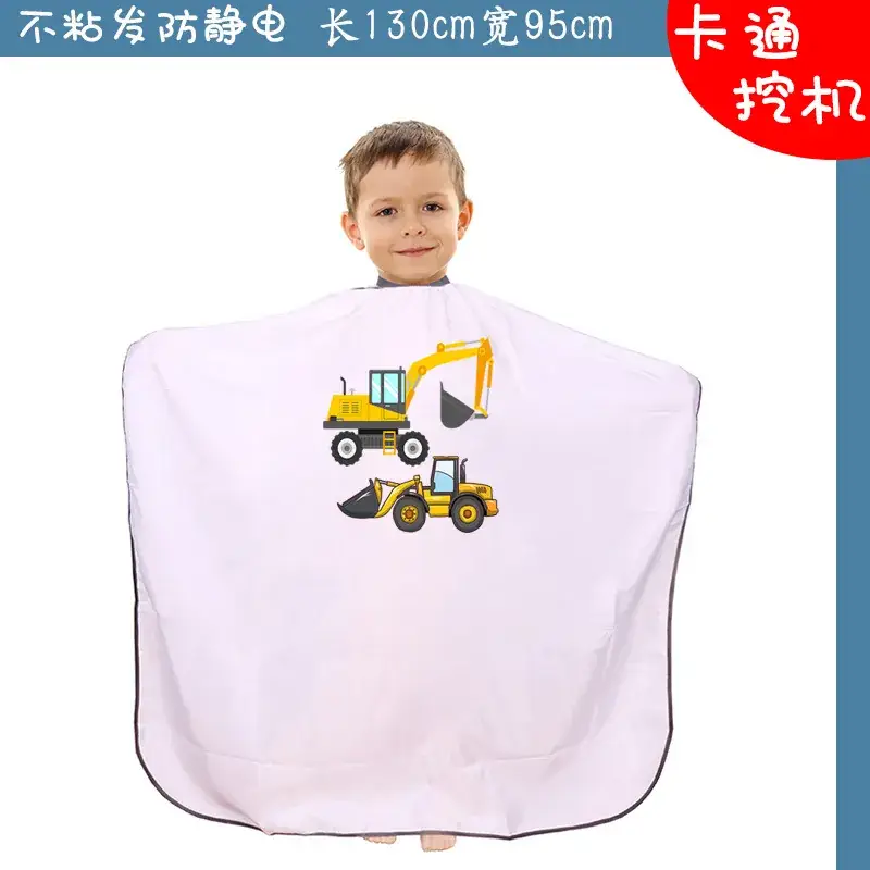 Children's Cartoon Barber Cloth 145x120cm Yellow