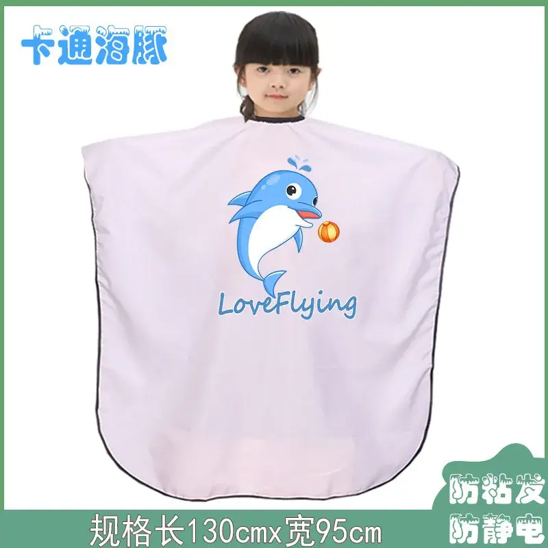 Children's Cartoon Barber Cloth 145x120cm Yellow