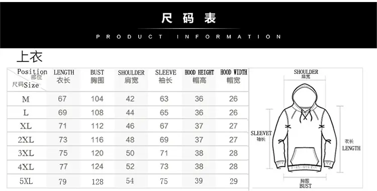 New Men's Black Hooded Sweatshirt Winter Jacket — feature 5