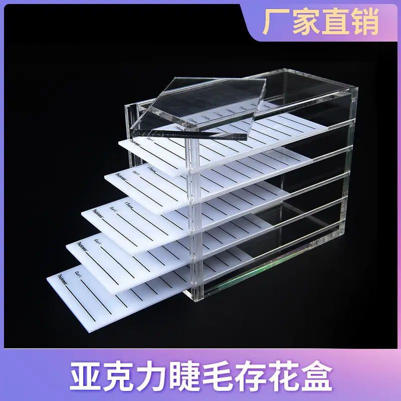 Acrylic 5-Layer Eyelash & Flower Storage Box - Image 2