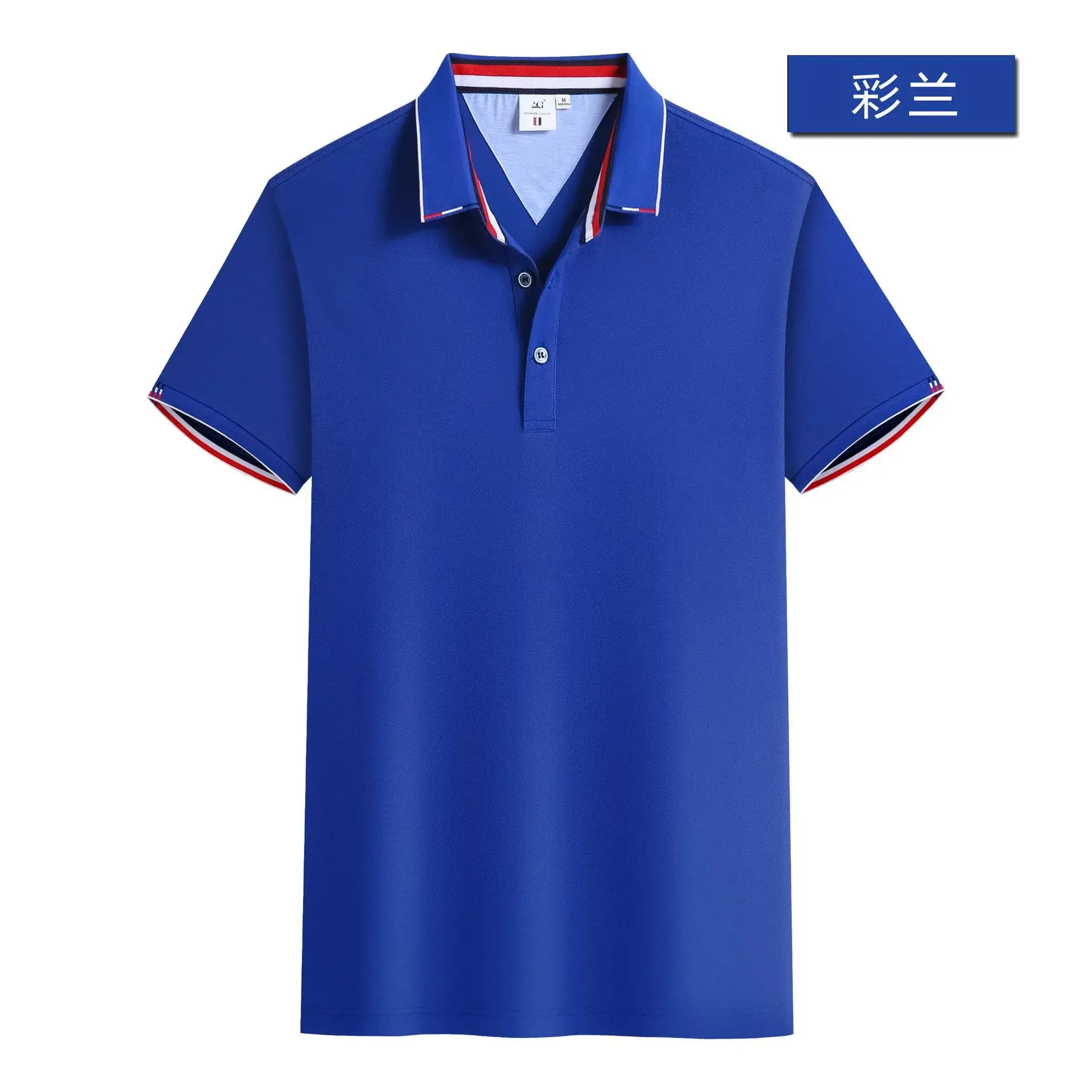 Blue Ice Ionic Polo Shirt for Men Women - Image 12
