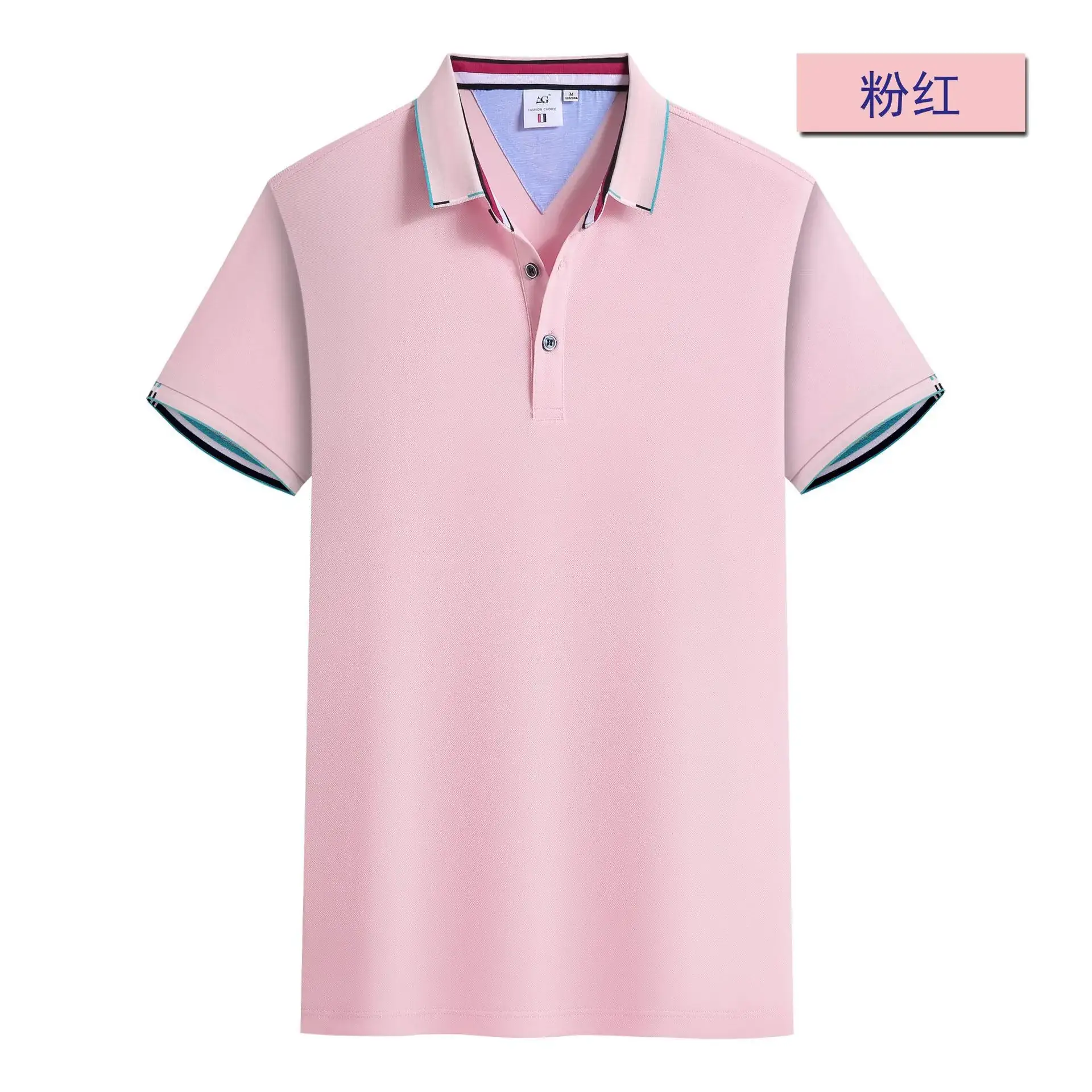 Blue Ice Ionic Polo Shirt for Men Women - Image 2