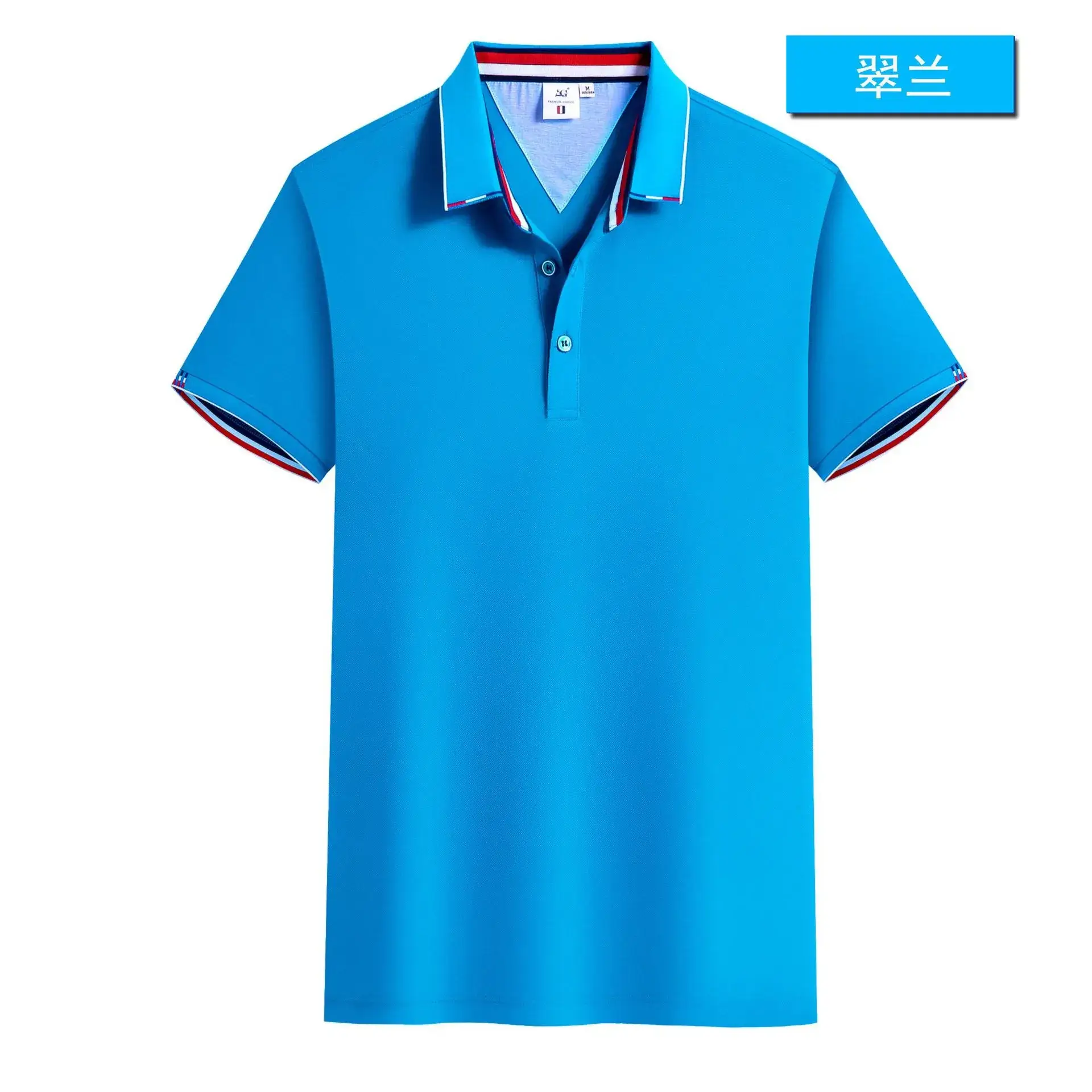 Blue Ice Ionic Polo Shirt for Men Women - Image 7