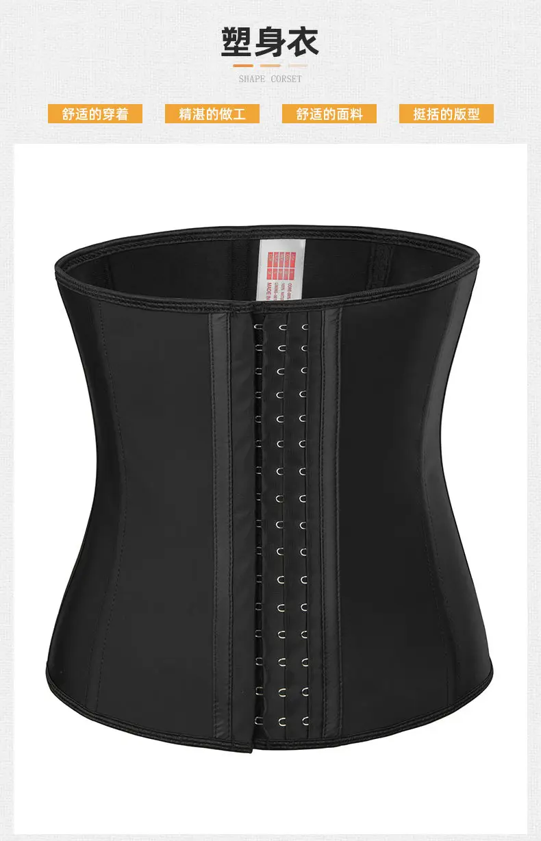 Waist Trainer Sweat Strap Belt Black Tight Waist Sports — feature 3