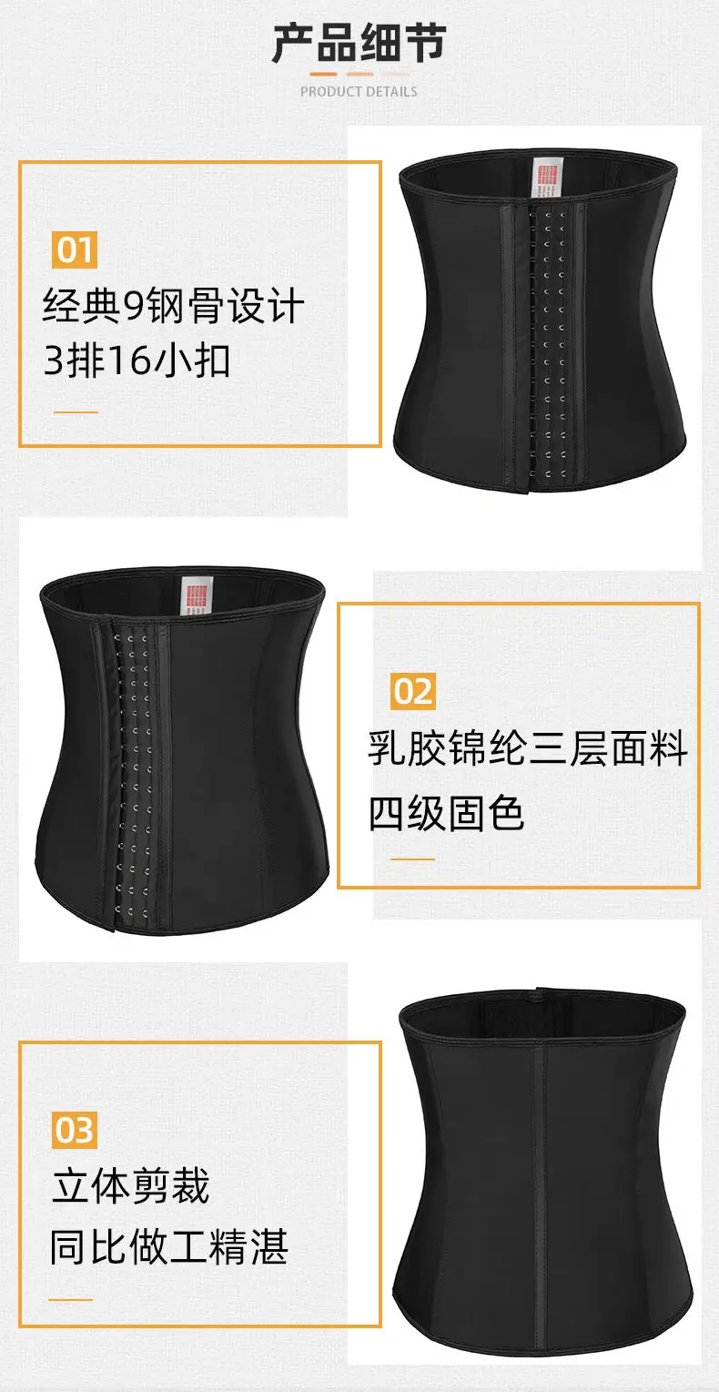 Waist Trainer Sweat Strap Belt Black Tight Waist Sports — feature 7