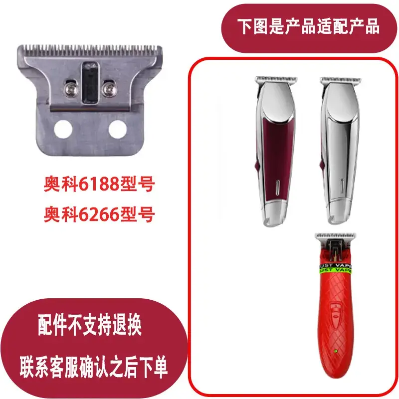 Aoke Hair Trimmer Blades 6188 A7 A9 701 801 Kk314 Kk311 A3 T6 817 D4 - Image 15