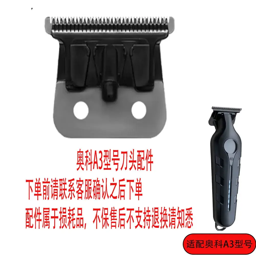 Aoke Hair Trimmer Blades 6188 A7 A9 701 801 Kk314 Kk311 A3 T6 817 D4 - Image 18