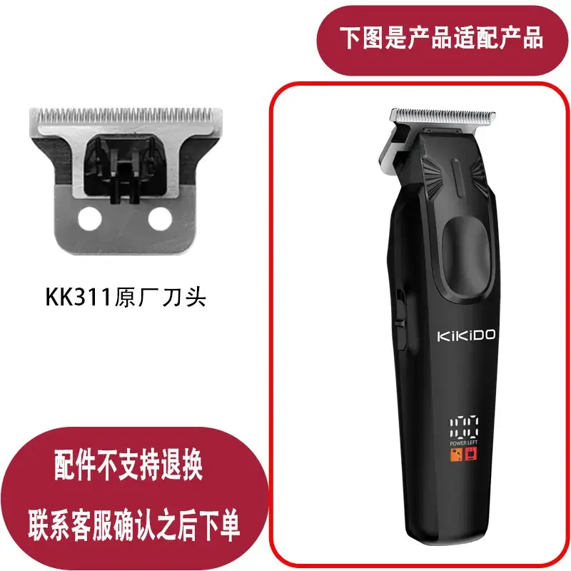 Aoke Hair Trimmer Blades 6188 A7 A9 701 801 Kk314 Kk311 A3 T6 817 D4 - Image 12