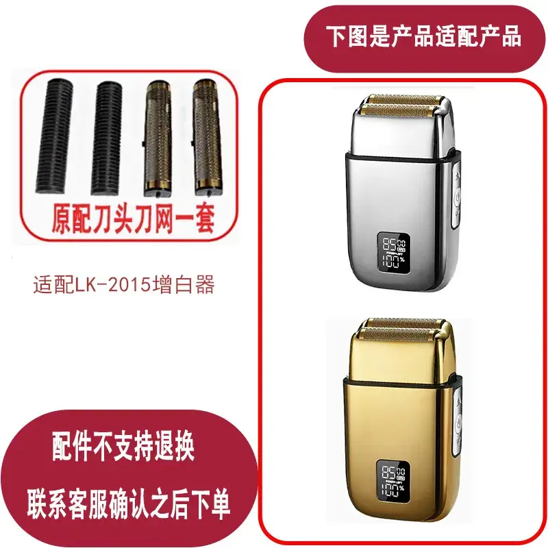 Aoke Hair Trimmer Blades 6188 A7 A9 701 801 Kk314 Kk311 A3 T6 817 D4 - Image 13