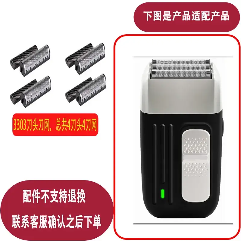 Aoke Hair Trimmer Blades 6188 A7 A9 701 801 Kk314 Kk311 A3 T6 817 D4 - Image 4
