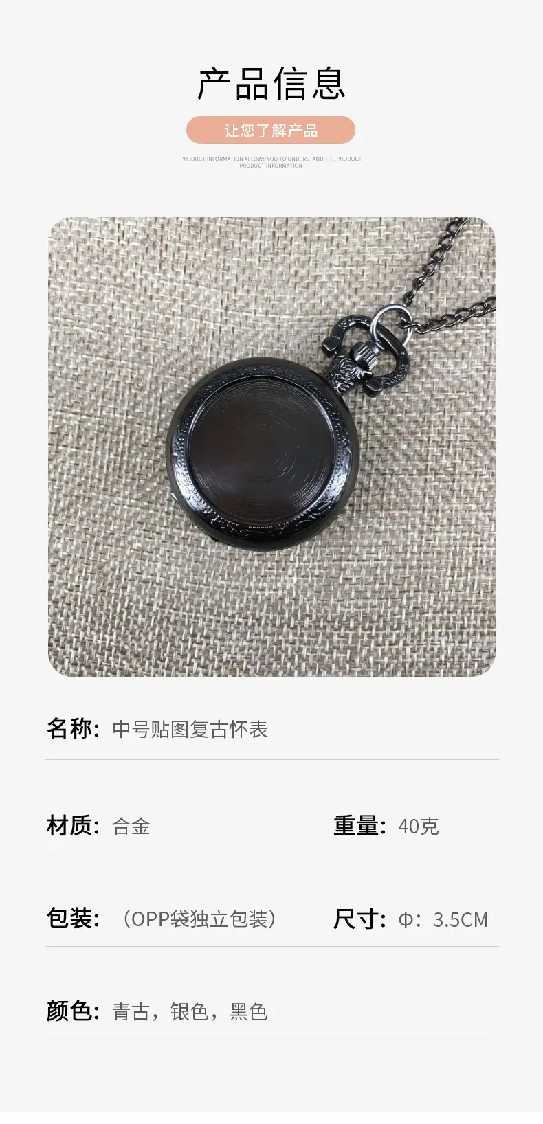 Ready Stock, Quick Delivery, Medium Size Map, Flip-Top Retro Pocket Watch, Kidsren's Watch, DIY Necklace Watch, Student Watch, Wholesale with Pictures — feature 3