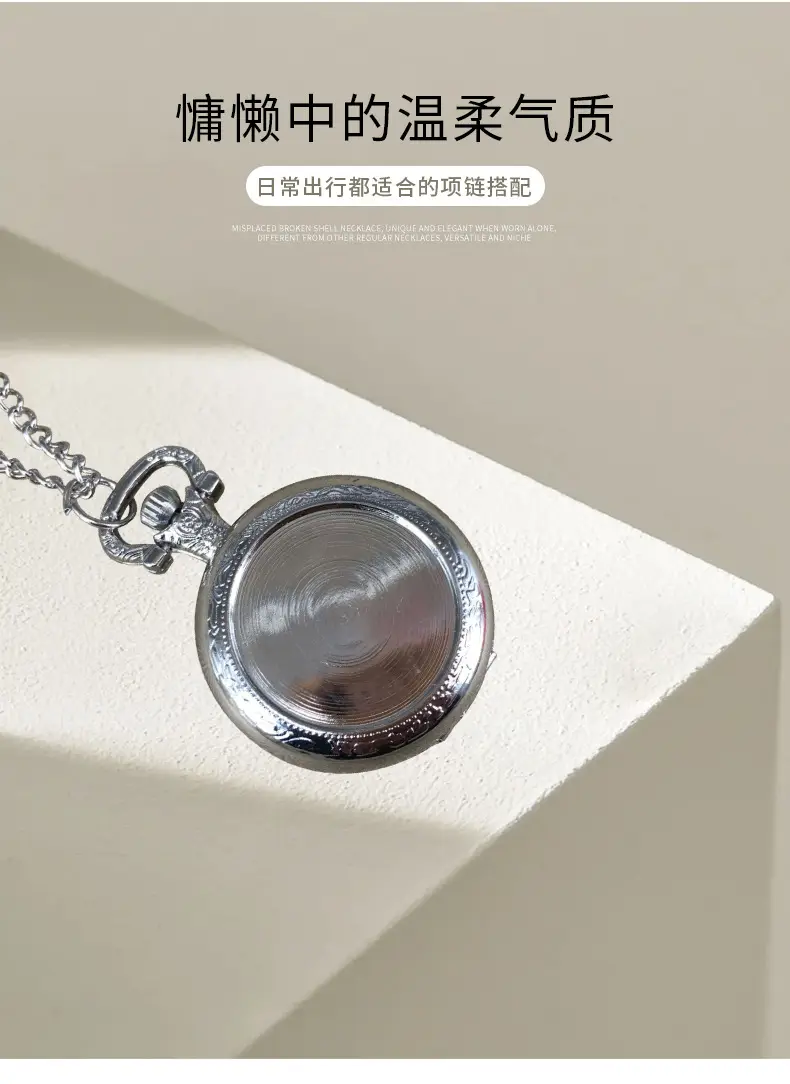 Ready Stock, Quick Delivery, Medium Size Map, Flip-Top Retro Pocket Watch, Kidsren's Watch, DIY Necklace Watch, Student Watch, Wholesale with Pictures — feature 6